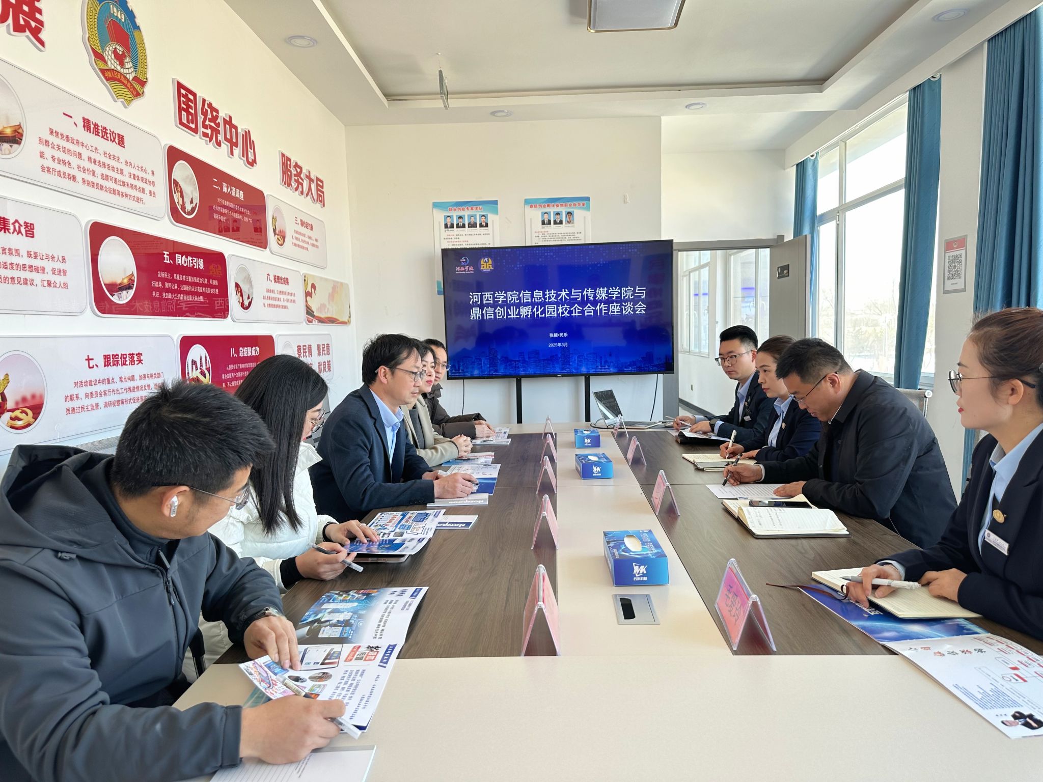 公司赴甘肃鼎信创业孵化园开展访企拓岗活动